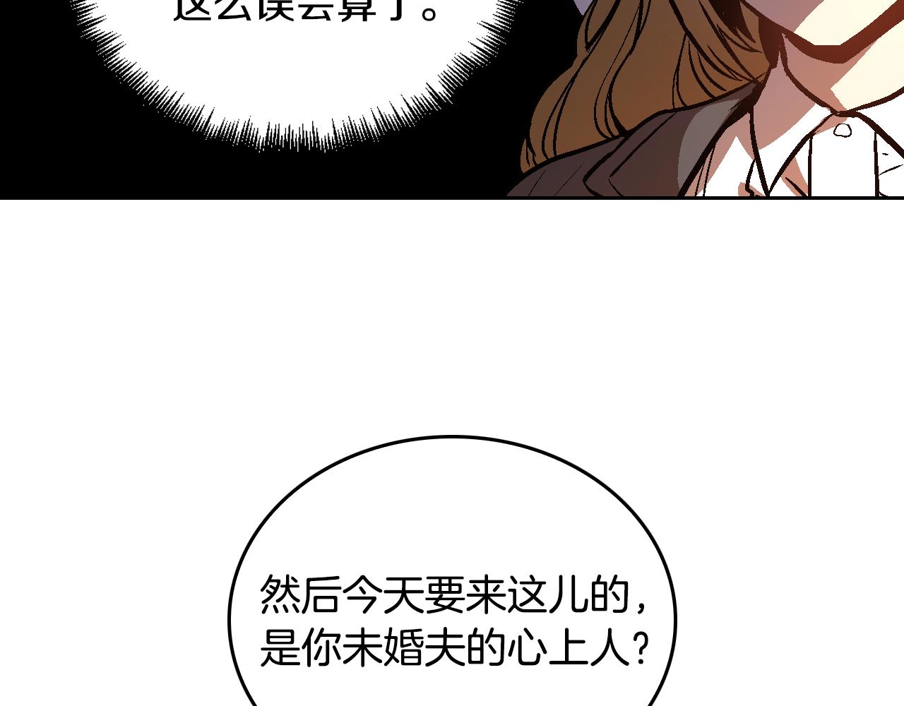 第49话 真是个美人29