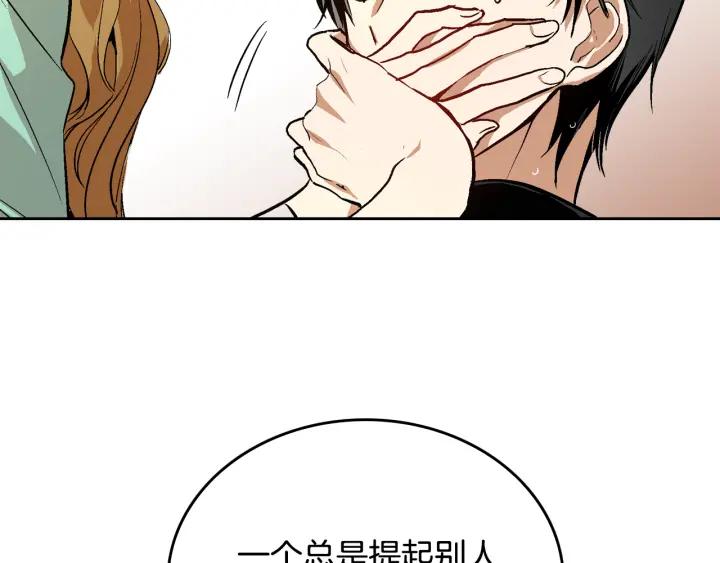 第34话 兴趣是偷窥？44