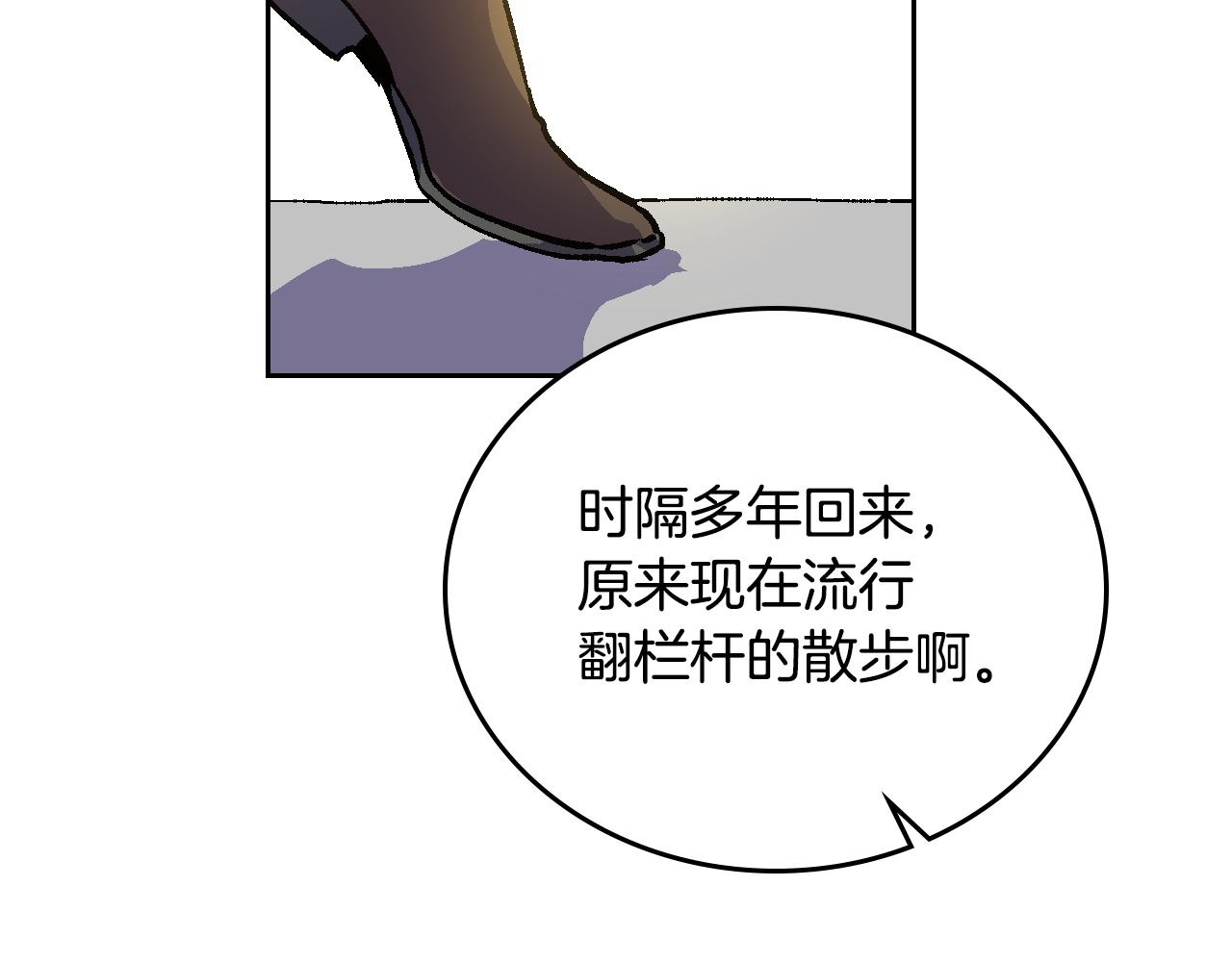 第57话 旧情人57