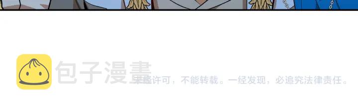 第130话 你疯了吗？153