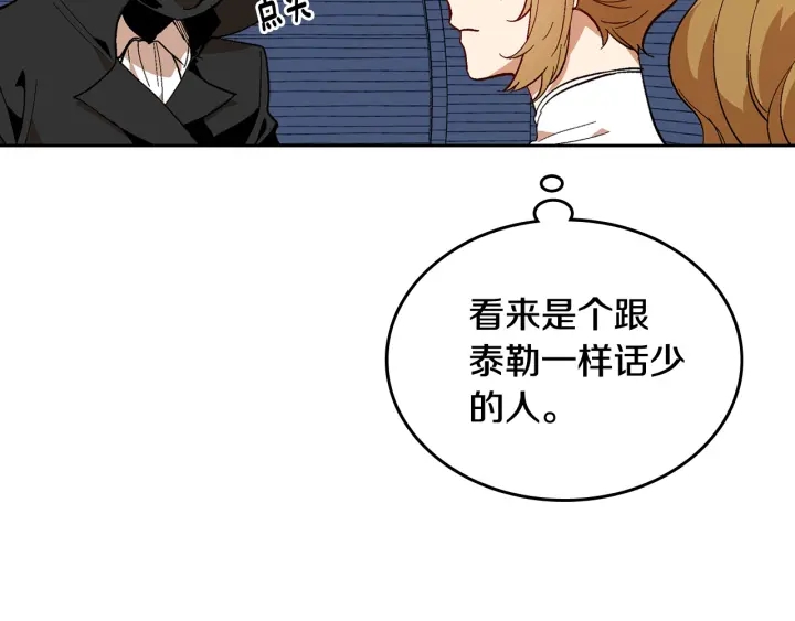 第145话 重写故事48