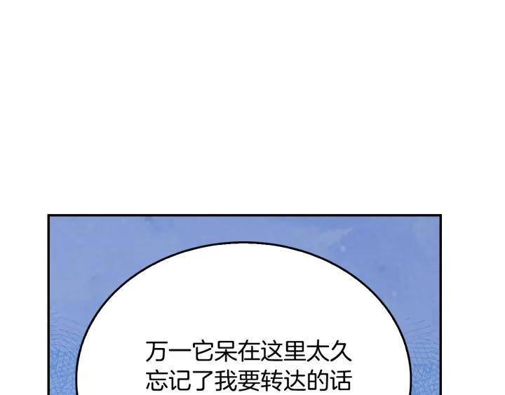 第9话 可爱的一面54