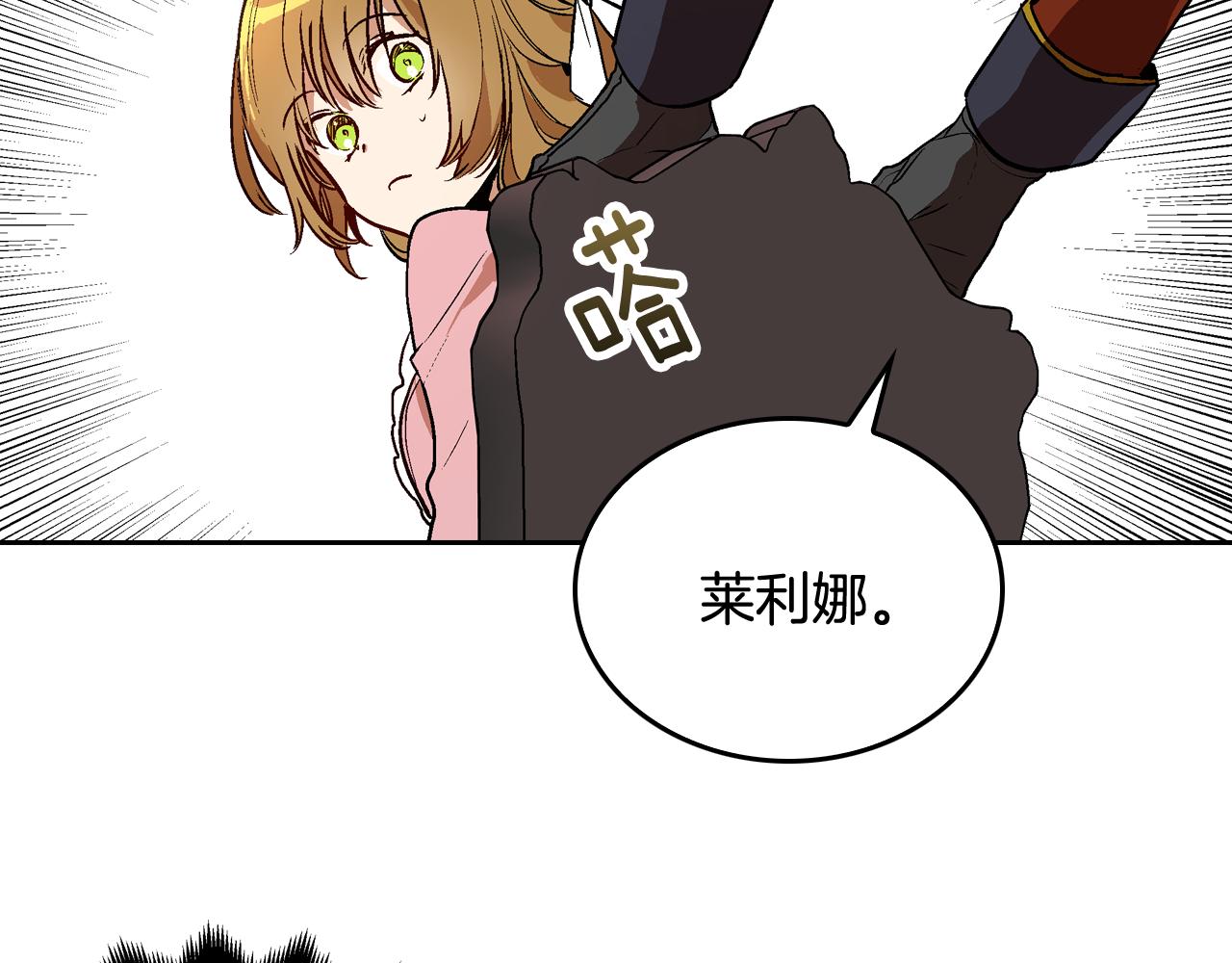 第43话 一般人能做到116