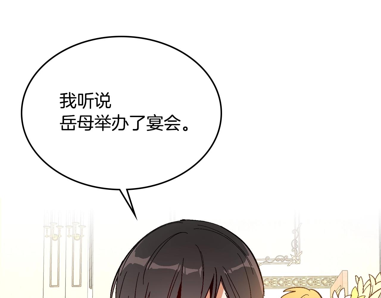 第81话 我的归宿76