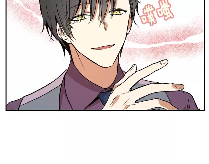 第11话 彼此的爱称85