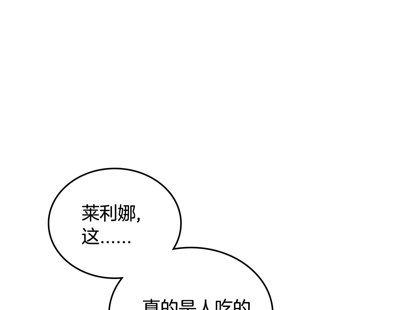 第69话 夜市31
