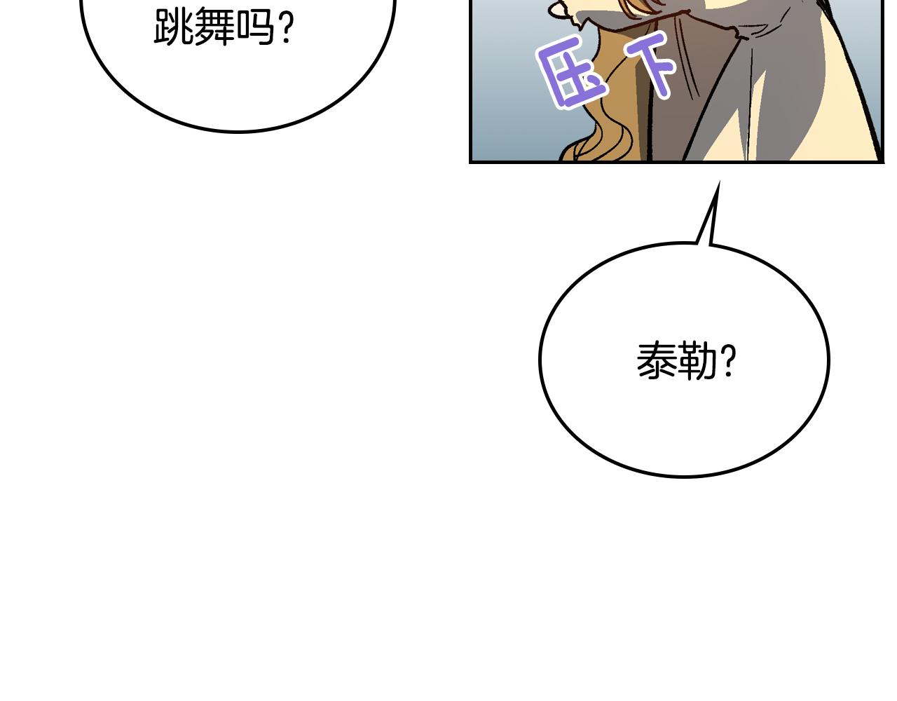 第65话 合约结束9