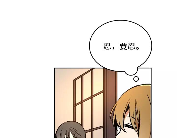 第12话 新娘课程78