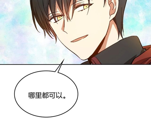 第100话 明确关系65