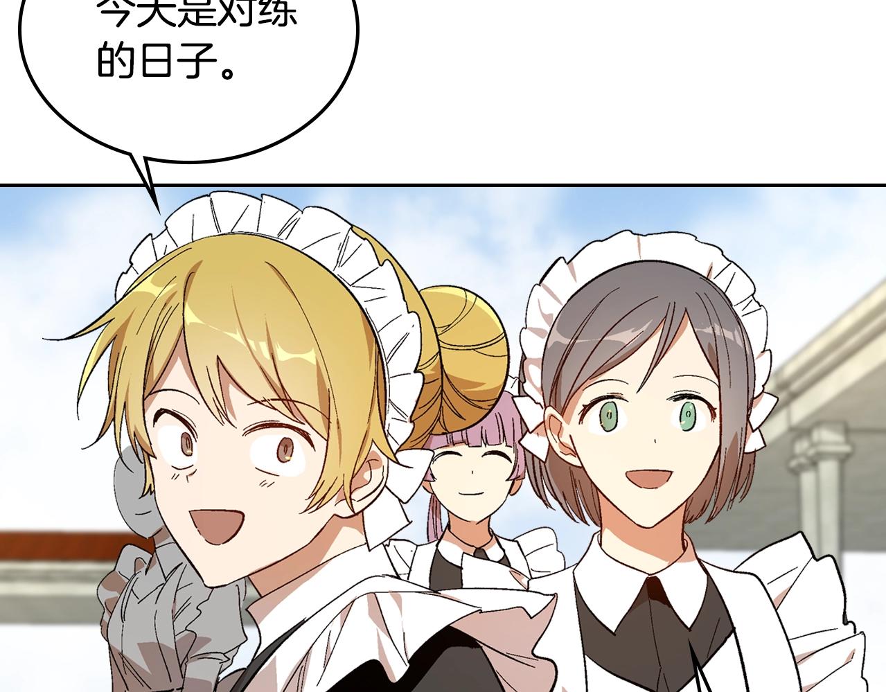 第88话 格斗竞赛9