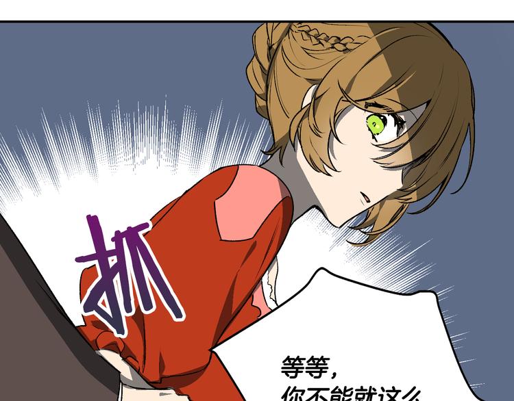 第4话 两情相悦？42