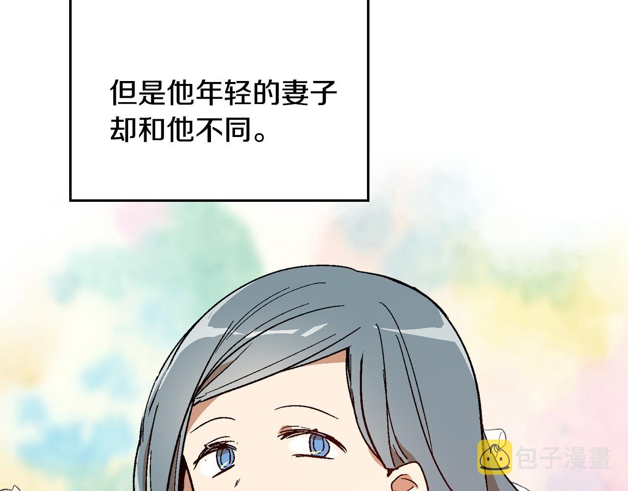 第54话 她在等我27