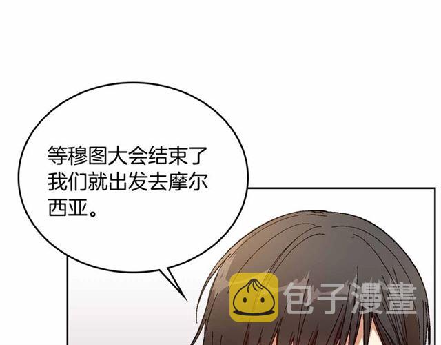 第111话 操控灵魂13