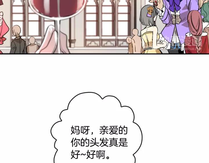 第15话 舞会88