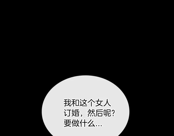 第18话 绑架94