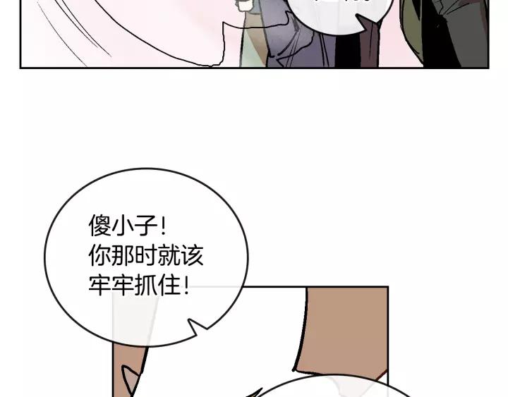 第16话 欠人情69