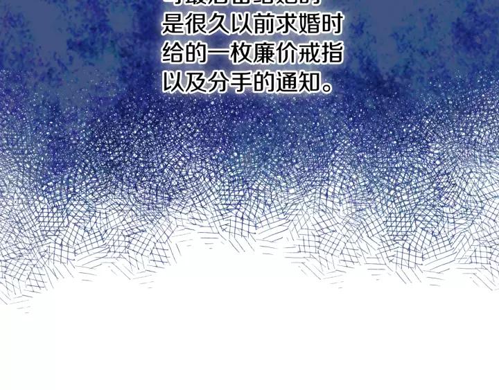 第18话 绑架63