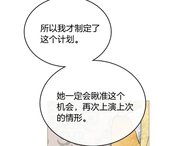 第134话 我没时间了102