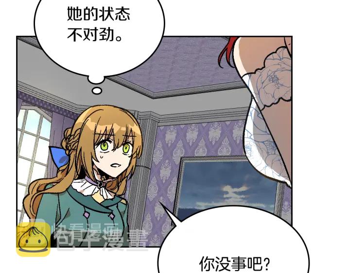 第135话 与时间赛跑105