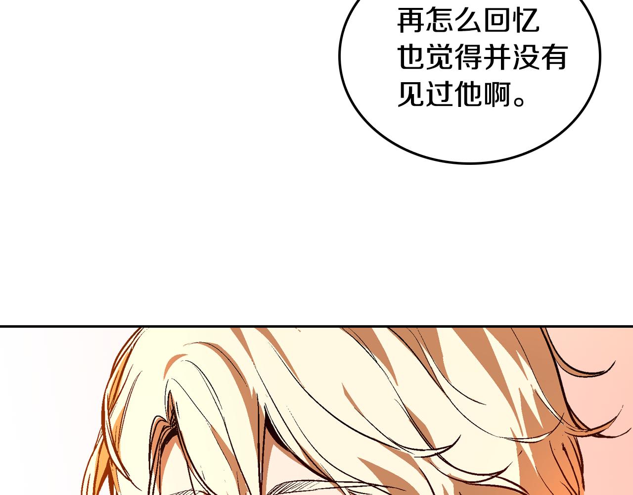 第49话 真是个美人67