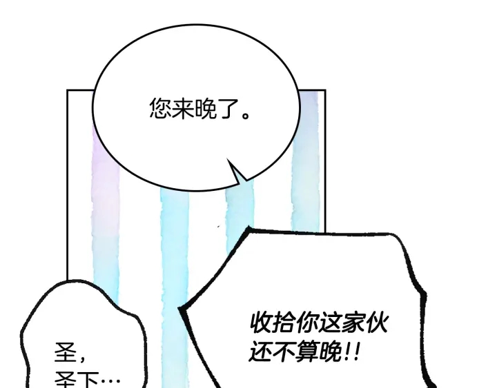 第142话 一起逃吧！103
