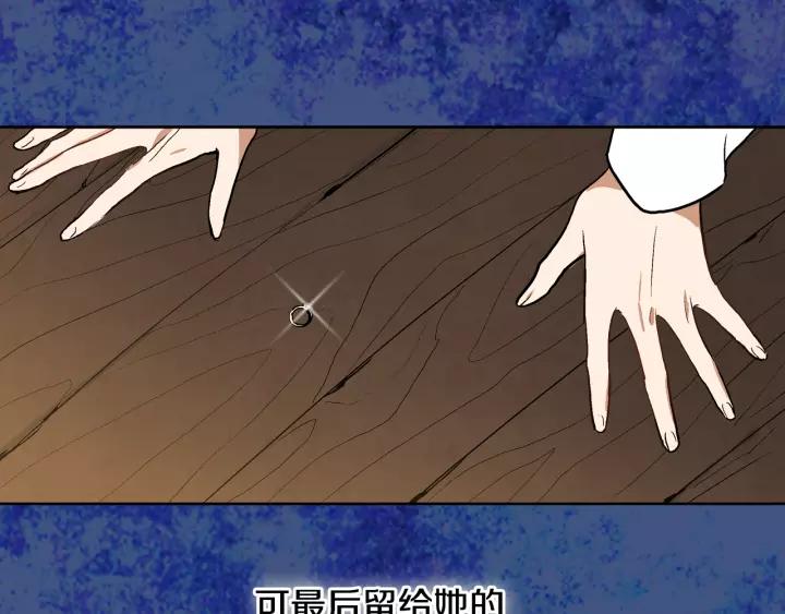 第18话 绑架62