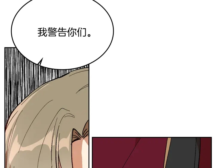 第136话 格杀勿论148