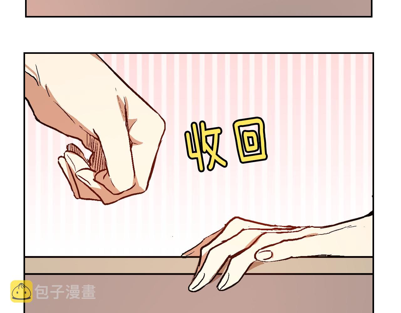 第42话 要疯掉了111
