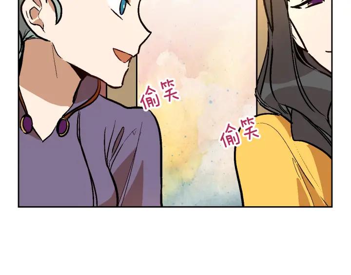 第31话 女人们的茶会90