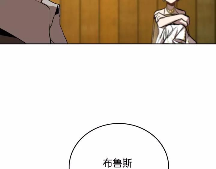 第19话 我只爱钱82