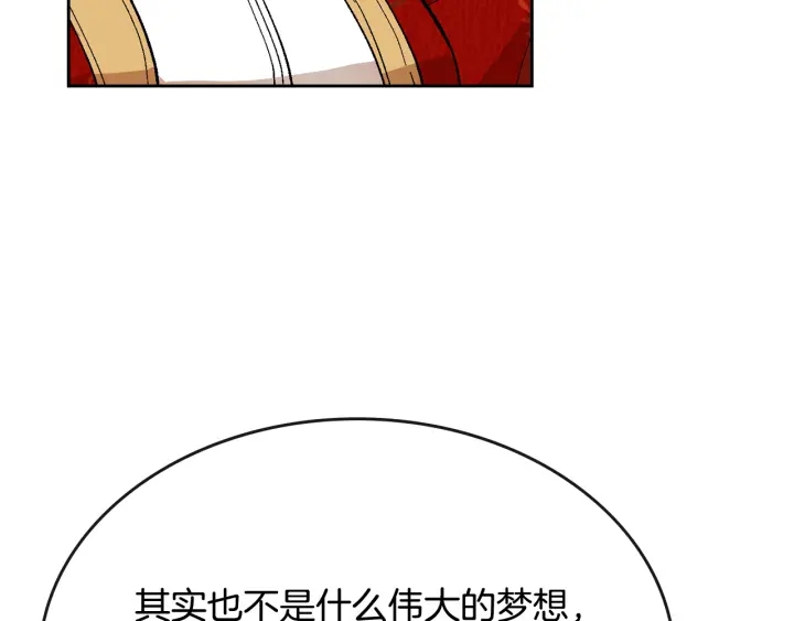 第144话 建学校86