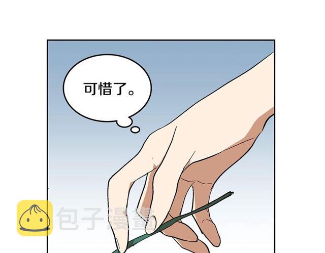 第94话 为你准备的惊喜100