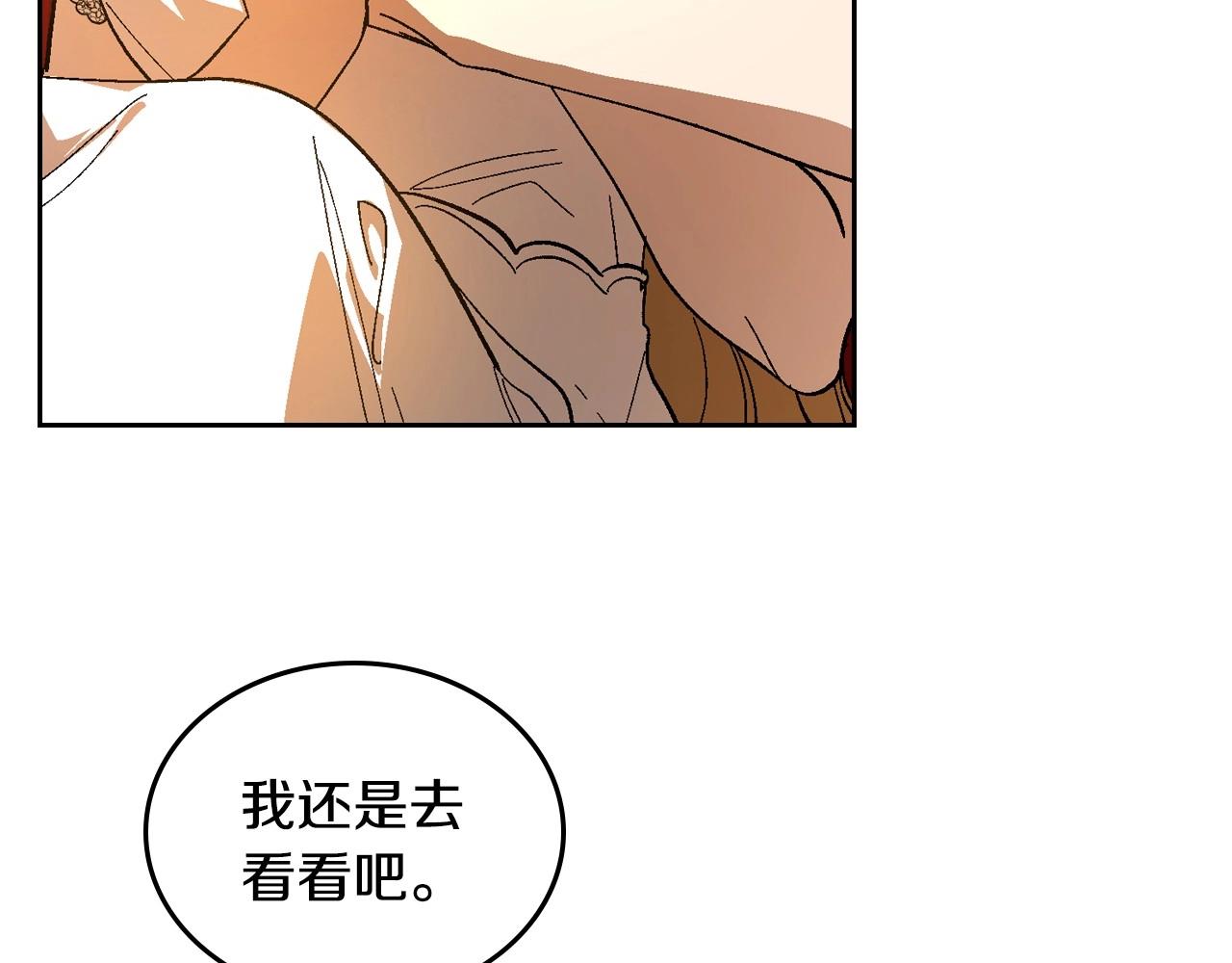 第109话 恋爱魔爪3