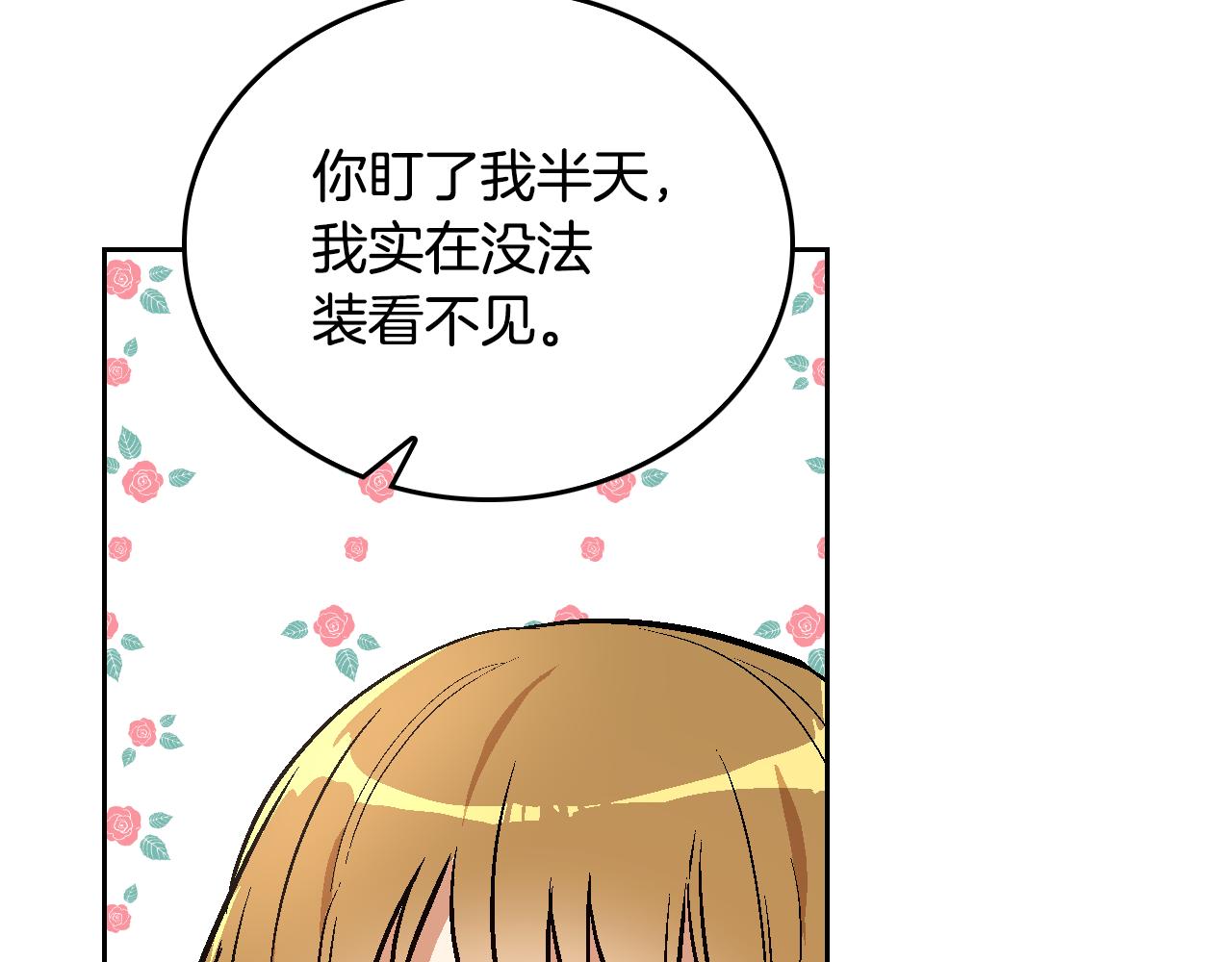 第43话 一般人能做到81