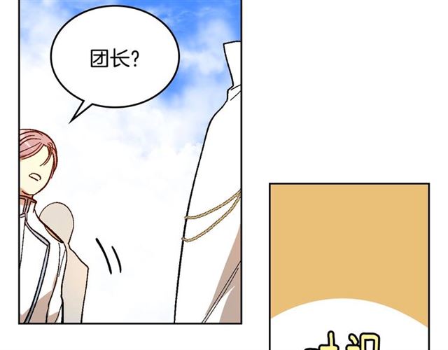 第99话 打群架55