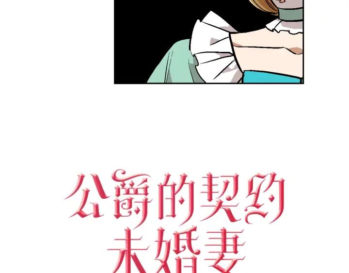 第34话 兴趣是偷窥？3