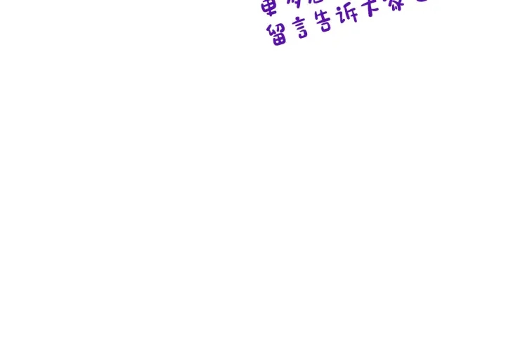 第133话 你快死了159