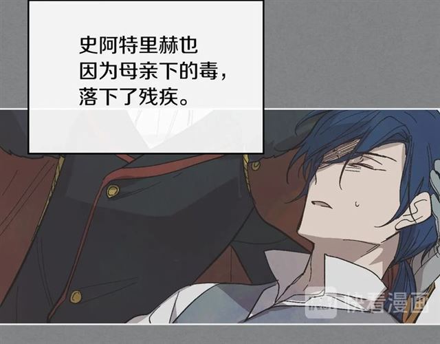第102话 告白18