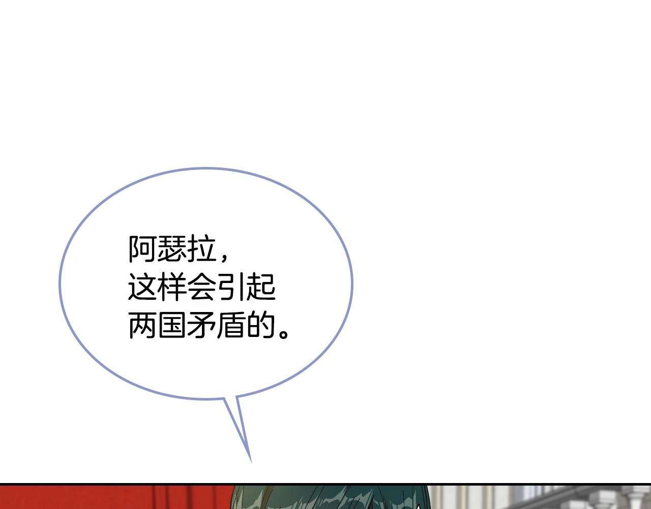 第91话 你可真厉害啊74