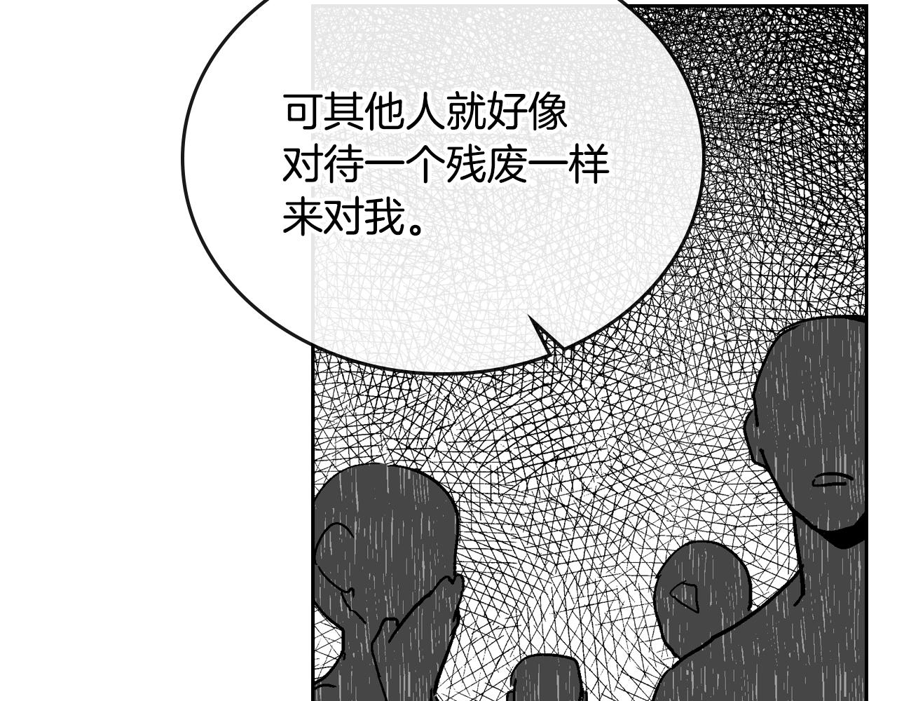 第53话 我很中意你102