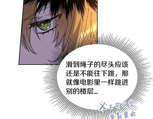 第116话 一定要逃出去！104