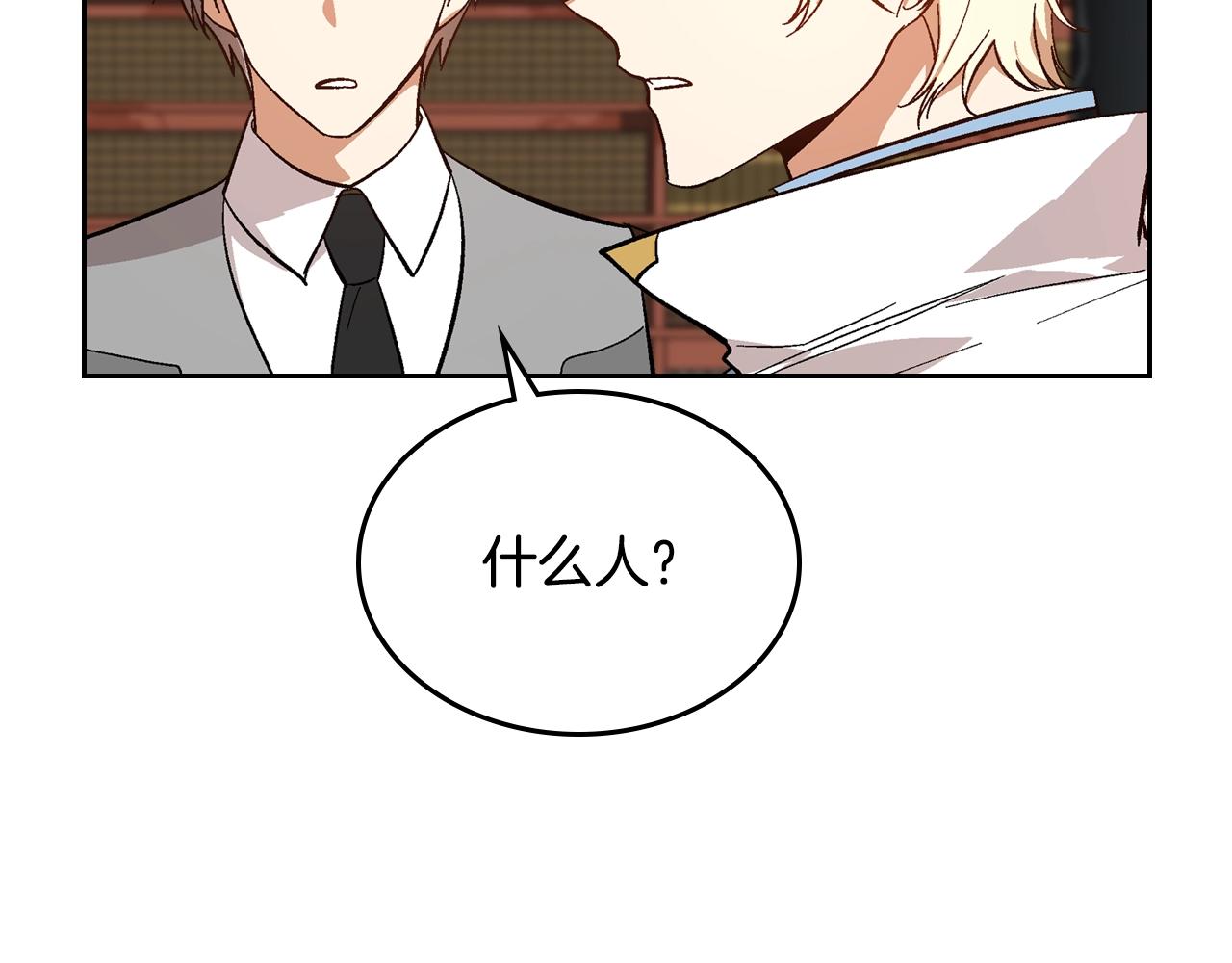 第85话 一定要改变他的命运！83
