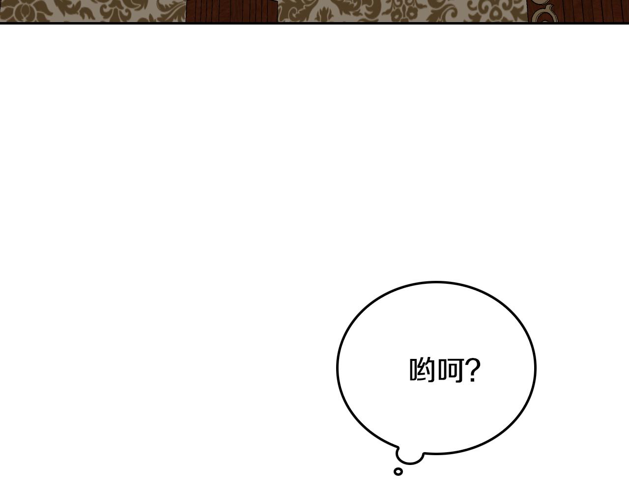 第47话 另一位公爵135