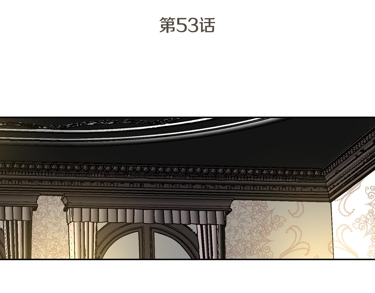 第53话 我很中意你23