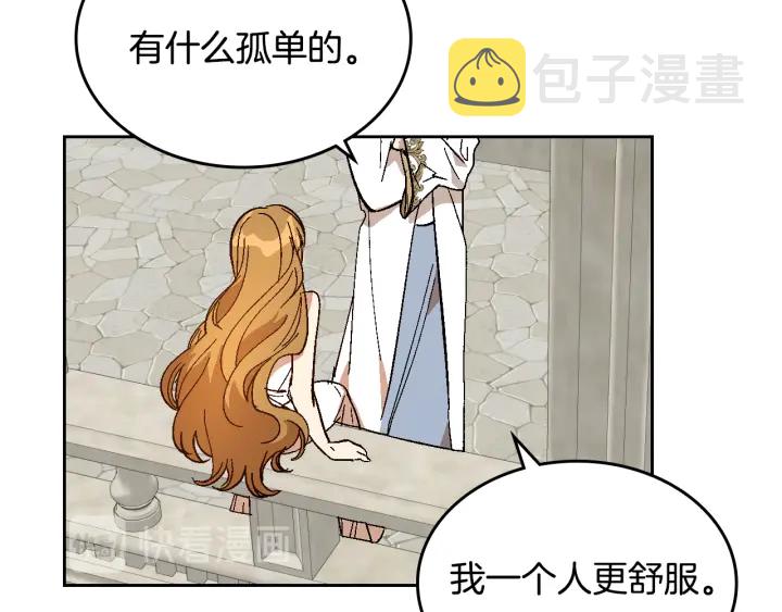 番外11 找到你了33