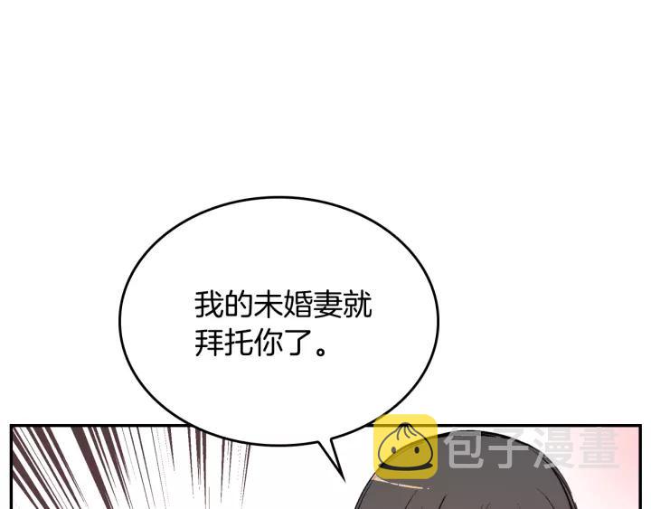 第12话 新娘课程120