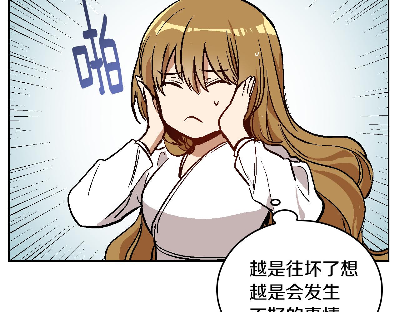第41话 我家的未婚妻67