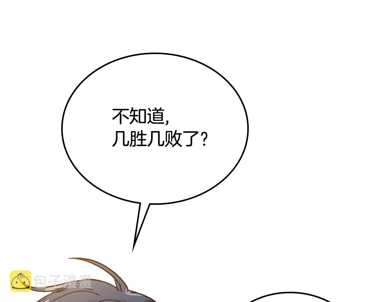第62话 他宝贝的未婚妻86
