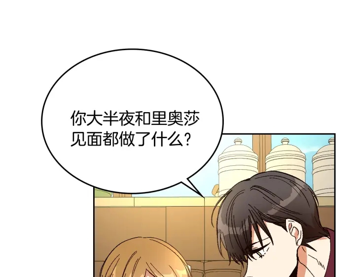 第134话 我没时间了89