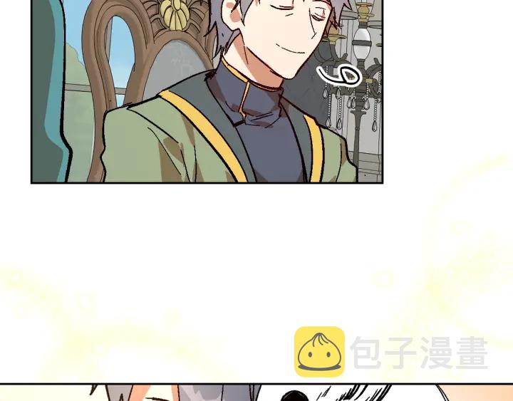 番外7 永远的秘密121